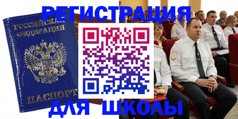подбор жилья для временной регистрации в Хадыженске