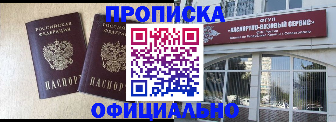 регистрация для дет. сада в Хадыженске