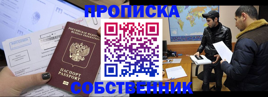 форма № 3 в Хадыженске